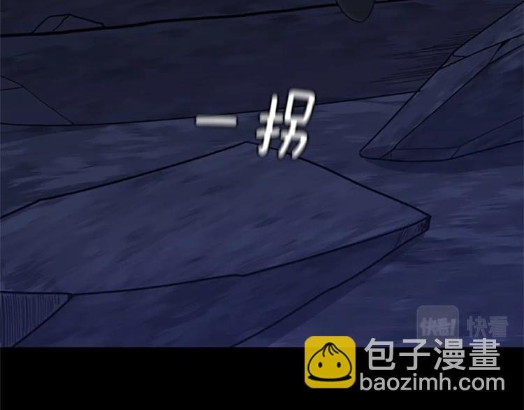 三歲開始做王者 - 第4季第118話 巨型怪(4/6) - 6