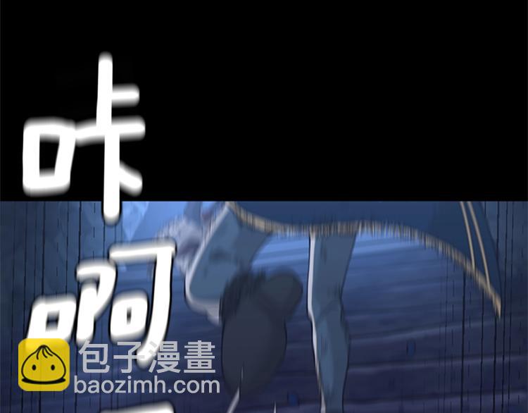 三歲開始做王者 - 第4季第118話 巨型怪(4/6) - 7