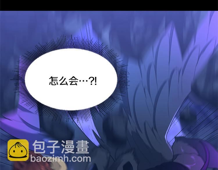 三歲開始做王者 - 第4季第118話 巨型怪(4/6) - 4