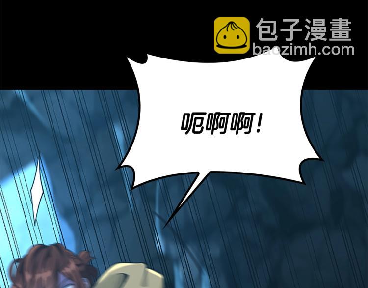 三歲開始做王者 - 第4季第118話 巨型怪(4/6) - 8