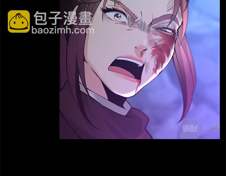 三歲開始做王者 - 第4季第118話 巨型怪(4/6) - 4