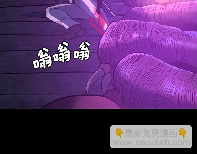 三歲開始做王者 - 第4季第118話 巨型怪(4/6) - 8