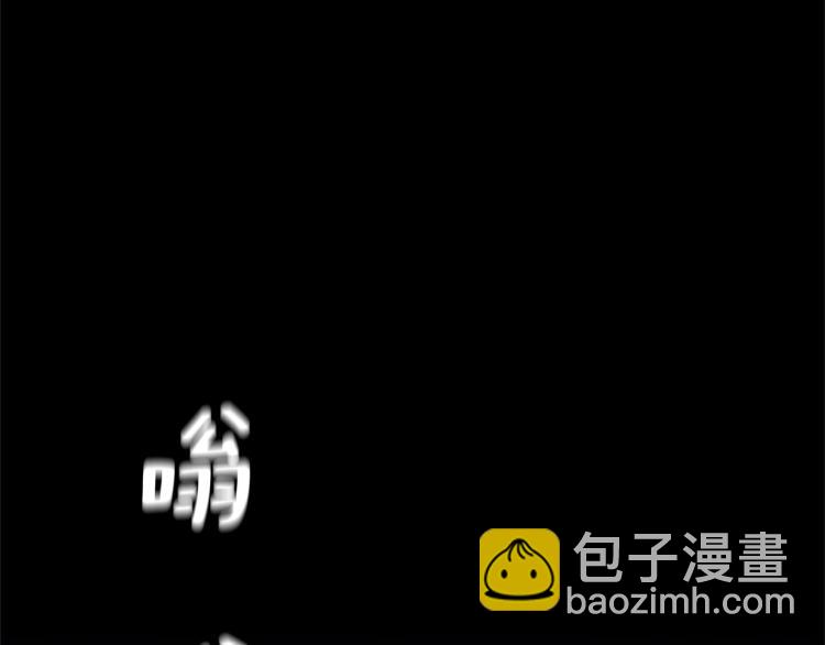 三歲開始做王者 - 第4季第118話 巨型怪(4/6) - 1