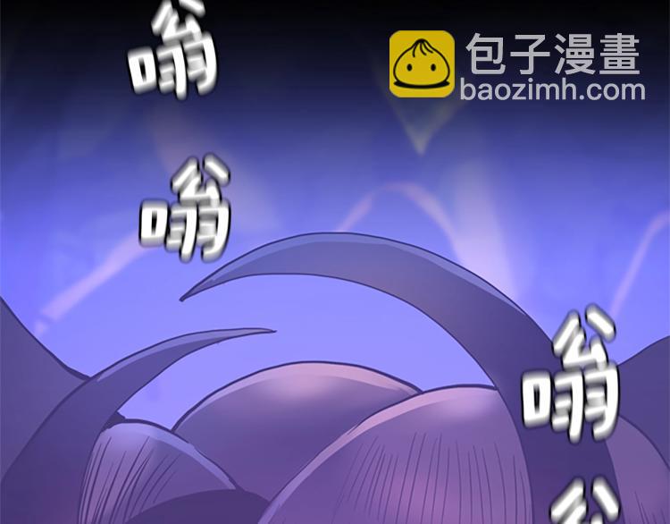 三歲開始做王者 - 第4季第118話 巨型怪(4/6) - 2