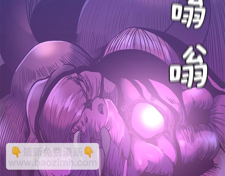 三歲開始做王者 - 第4季第118話 巨型怪(4/6) - 3