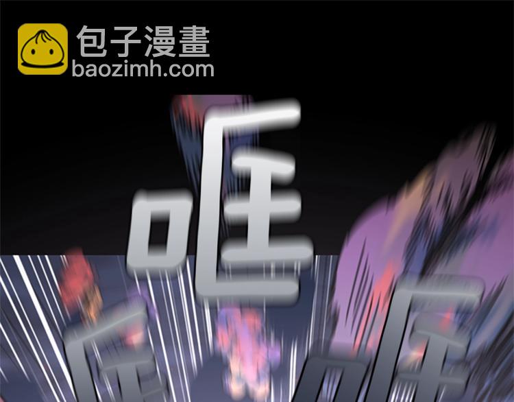 三歲開始做王者 - 第4季第118話 巨型怪(4/6) - 4