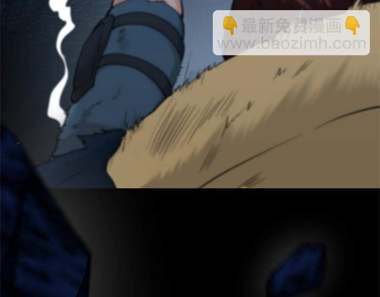 三歲開始做王者 - 第4季第118話 巨型怪(4/6) - 2