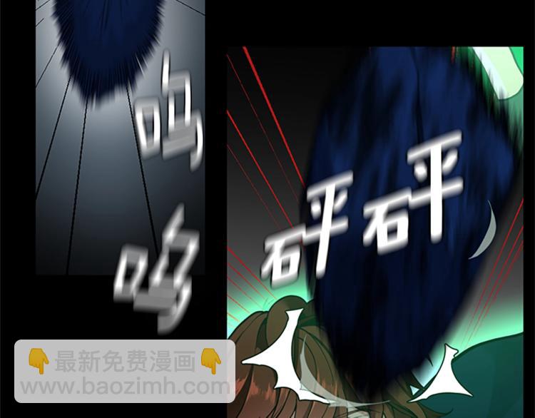 三歲開始做王者 - 第4季第118話 巨型怪(4/6) - 7