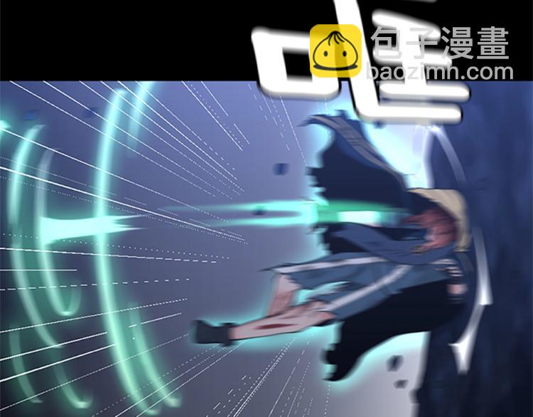 三歲開始做王者 - 第4季第118話 巨型怪(5/6) - 4