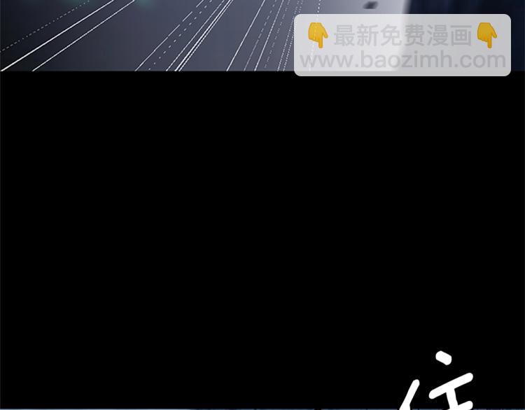 三歲開始做王者 - 第4季第118話 巨型怪(5/6) - 5