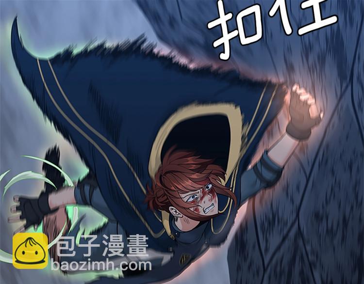 三歲開始做王者 - 第4季第118話 巨型怪(5/6) - 6