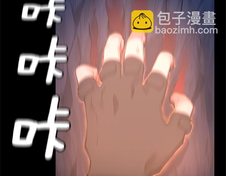 三歲開始做王者 - 第4季第118話 巨型怪(5/6) - 8