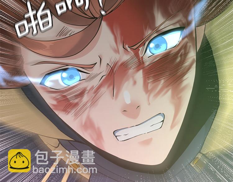 三歲開始做王者 - 第4季第118話 巨型怪(5/6) - 5