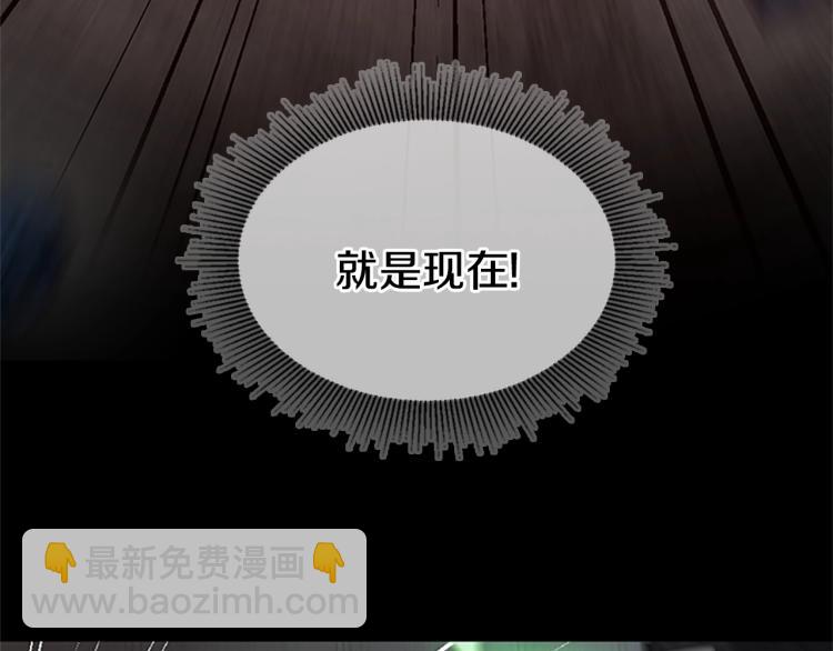 三歲開始做王者 - 第4季第118話 巨型怪(5/6) - 2