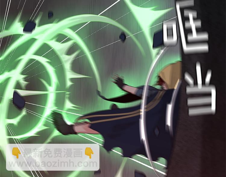 三歲開始做王者 - 第4季第118話 巨型怪(5/6) - 3