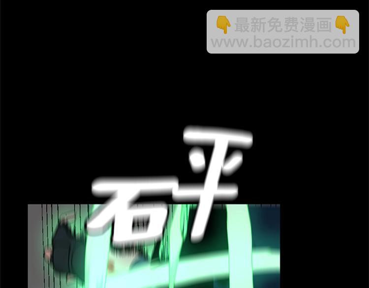 三歲開始做王者 - 第4季第118話 巨型怪(6/6) - 1