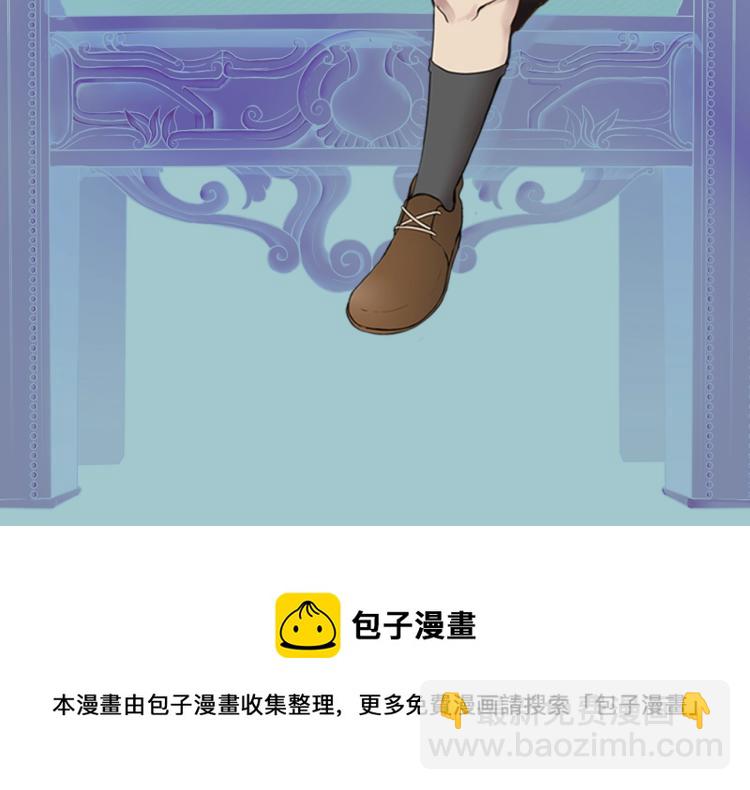 三歲開始做王者 - 第4季第118話 巨型怪(6/6) - 3