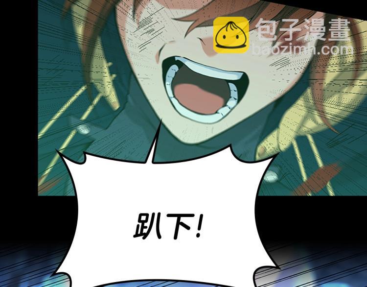 三歲開始做王者 - 第4季第118話 巨型怪(2/6) - 2