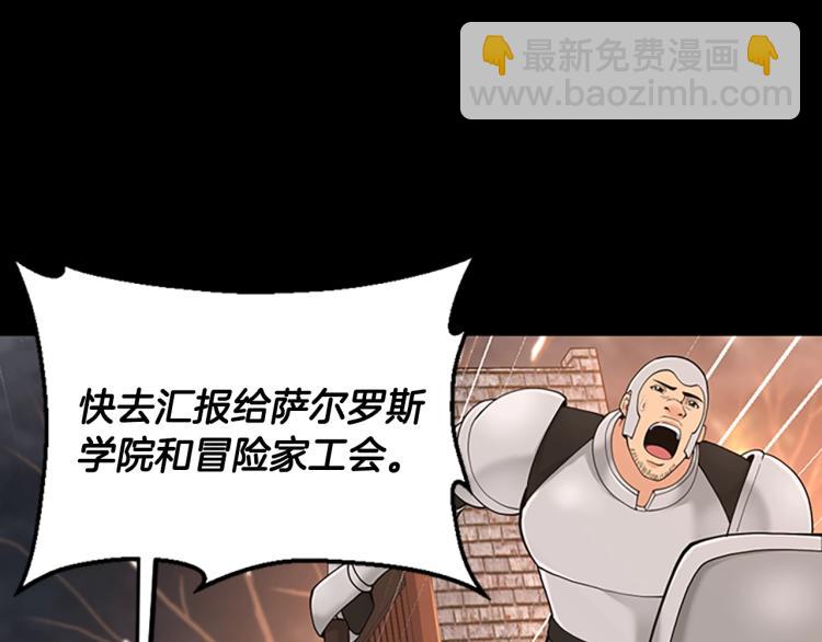 三歲開始做王者 - 第4季第120話 每個人都在打仗(3/6) - 6