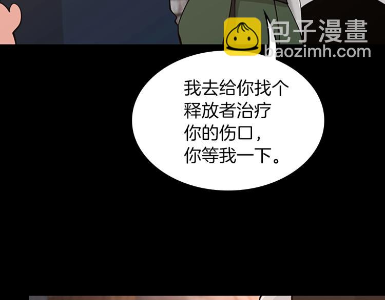 三歲開始做王者 - 第4季第120話 每個人都在打仗(3/6) - 2