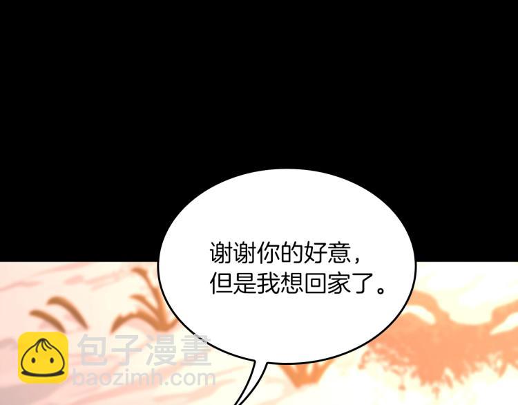 三歲開始做王者 - 第4季第120話 每個人都在打仗(3/6) - 4