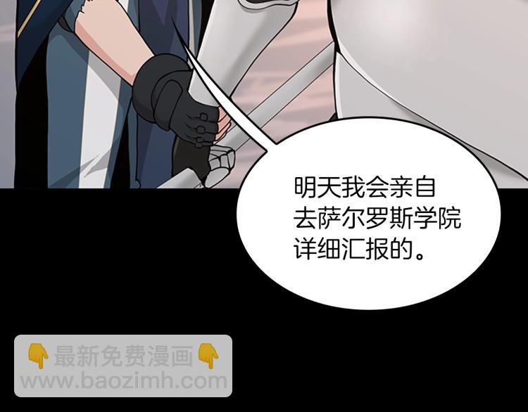 三歲開始做王者 - 第4季第120話 每個人都在打仗(3/6) - 6