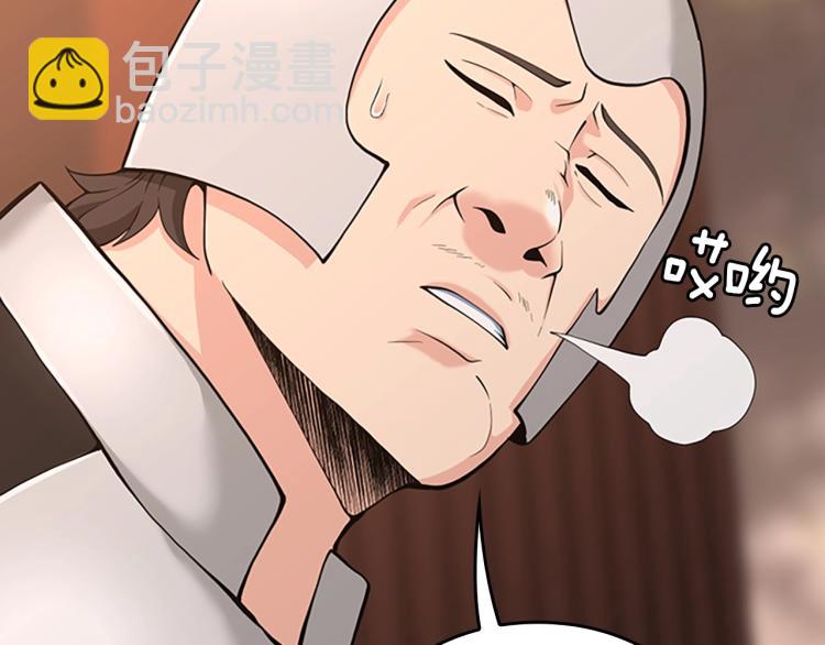 三歲開始做王者 - 第4季第120話 每個人都在打仗(3/6) - 3