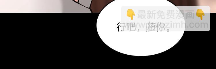 三歲開始做王者 - 第4季第120話 每個人都在打仗(3/6) - 4