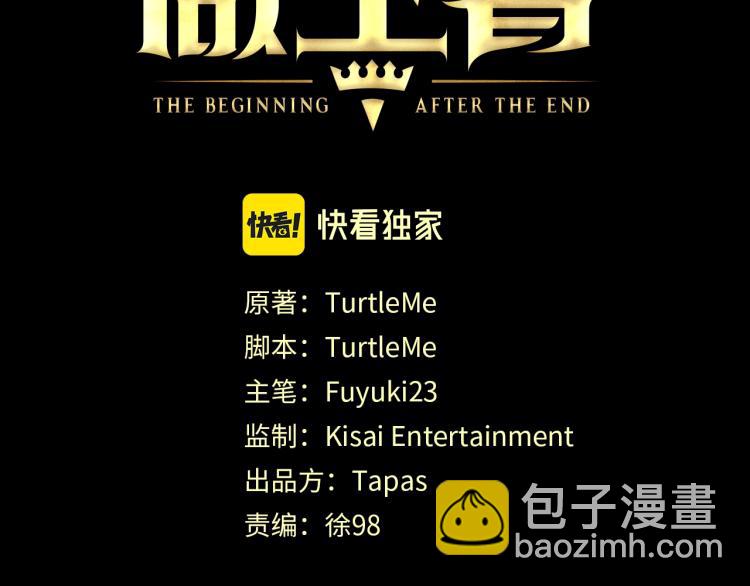 三歲開始做王者 - 第4季第120話 每個人都在打仗(3/6) - 6