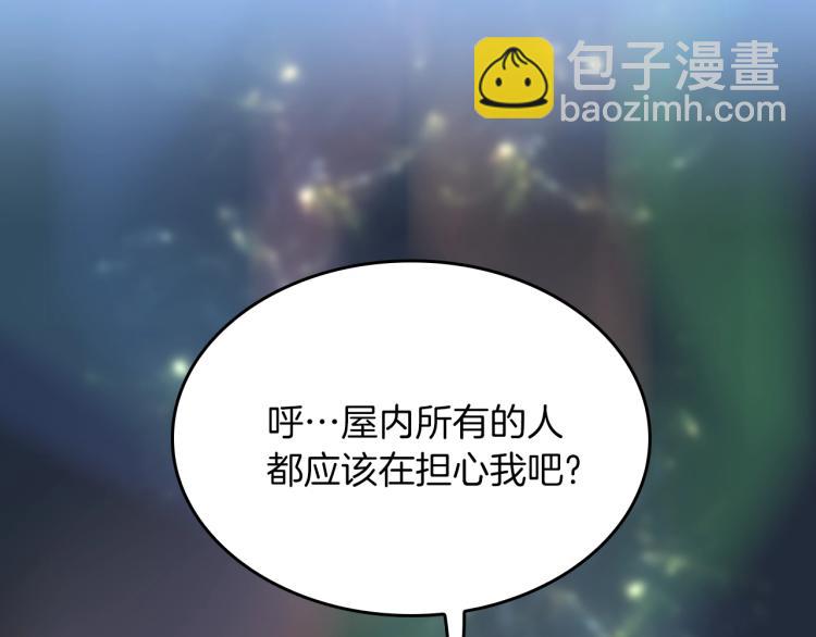 三歲開始做王者 - 第4季第120話 每個人都在打仗(3/6) - 4