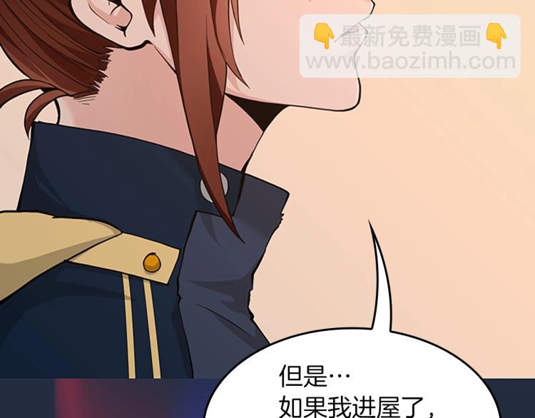 三歲開始做王者 - 第4季第120話 每個人都在打仗(3/6) - 6