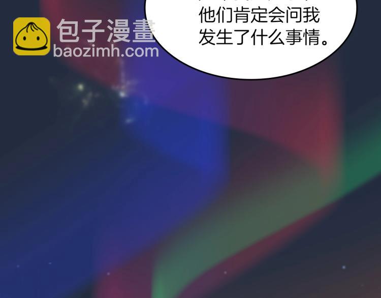 三歲開始做王者 - 第4季第120話 每個人都在打仗(3/6) - 7