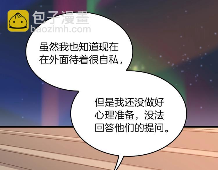 三歲開始做王者 - 第4季第120話 每個人都在打仗(3/6) - 8