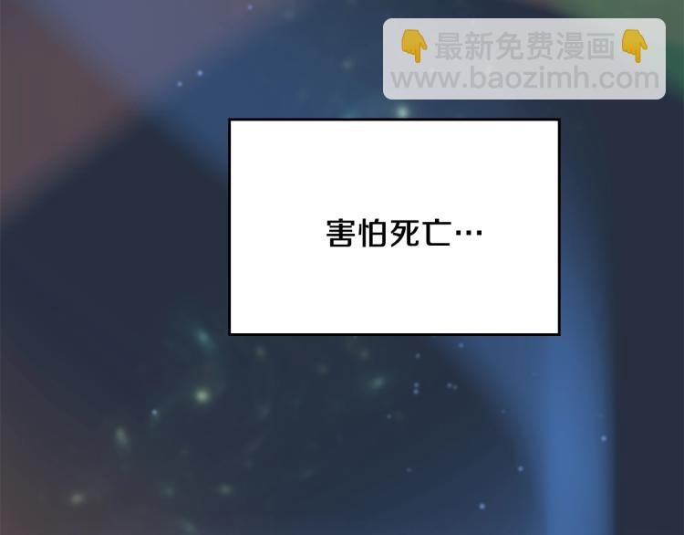 三歲開始做王者 - 第4季第120話 每個人都在打仗(3/6) - 8