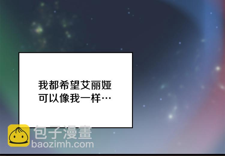 三歲開始做王者 - 第4季第120話 每個人都在打仗(3/6) - 4