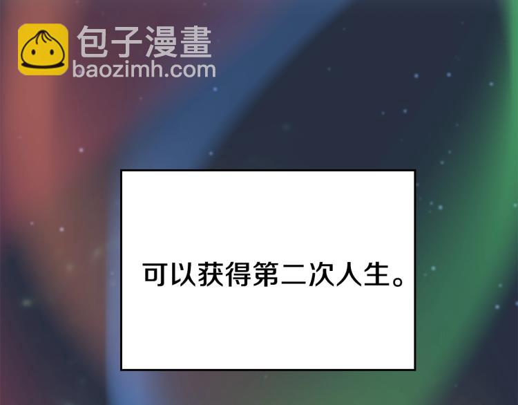 三歲開始做王者 - 第4季第120話 每個人都在打仗(4/6) - 5