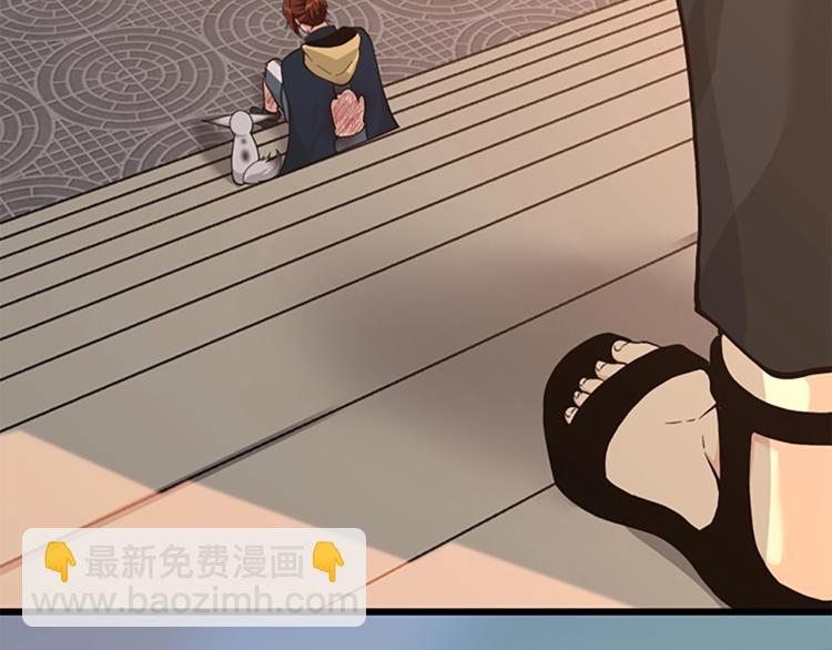 三歲開始做王者 - 第4季第120話 每個人都在打仗(4/6) - 1