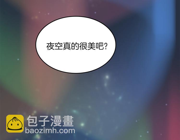 三歲開始做王者 - 第4季第120話 每個人都在打仗(4/6) - 3