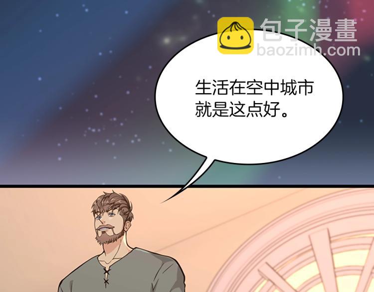 三歲開始做王者 - 第4季第120話 每個人都在打仗(4/6) - 5