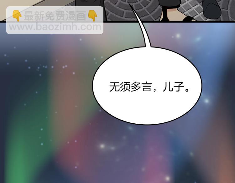 三歲開始做王者 - 第4季第120話 每個人都在打仗(4/6) - 2