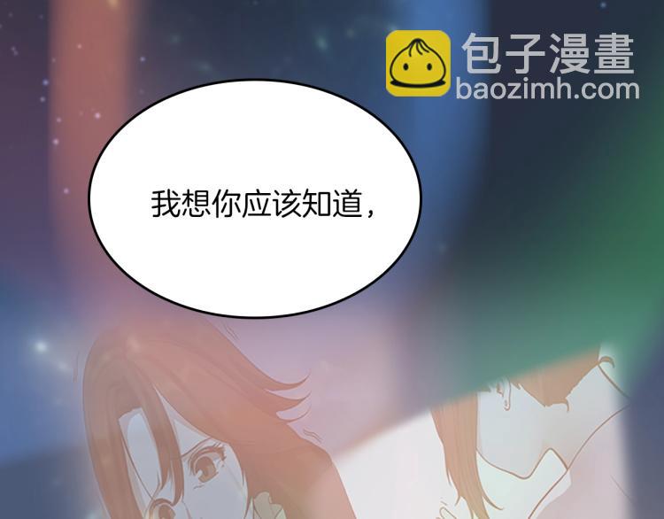 三歲開始做王者 - 第4季第120話 每個人都在打仗(4/6) - 6