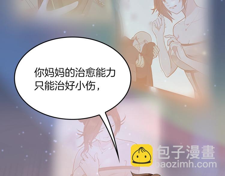 三歲開始做王者 - 第4季第120話 每個人都在打仗(4/6) - 8