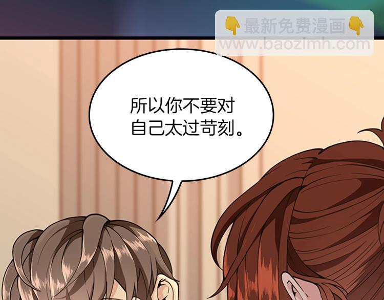 三歲開始做王者 - 第4季第120話 每個人都在打仗(4/6) - 7