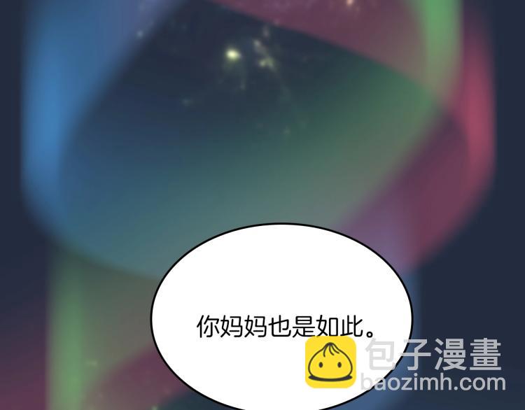 三歲開始做王者 - 第4季第120話 每個人都在打仗(4/6) - 2