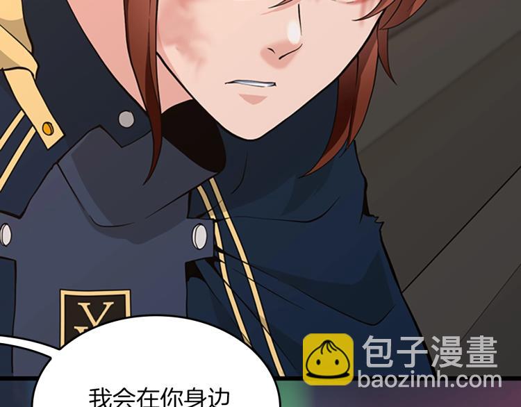 三歲開始做王者 - 第4季第120話 每個人都在打仗(4/6) - 5