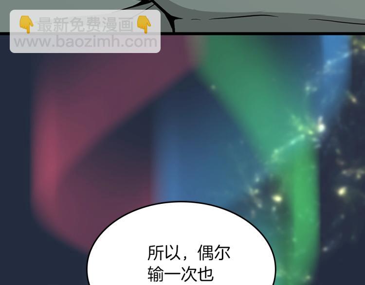 三歲開始做王者 - 第4季第120話 每個人都在打仗(4/6) - 2