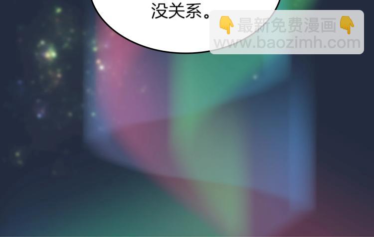 三歲開始做王者 - 第4季第120話 每個人都在打仗(4/6) - 3