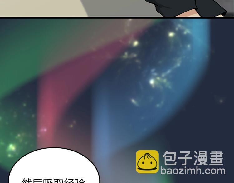 三歲開始做王者 - 第4季第120話 每個人都在打仗(4/6) - 3