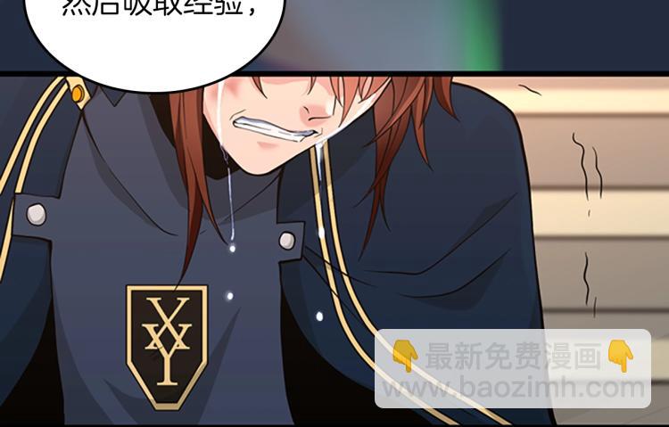 三歲開始做王者 - 第4季第120話 每個人都在打仗(4/6) - 4