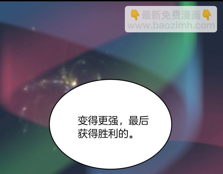 三歲開始做王者 - 第4季第120話 每個人都在打仗(4/6) - 5